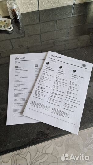 Indesit Морозильник