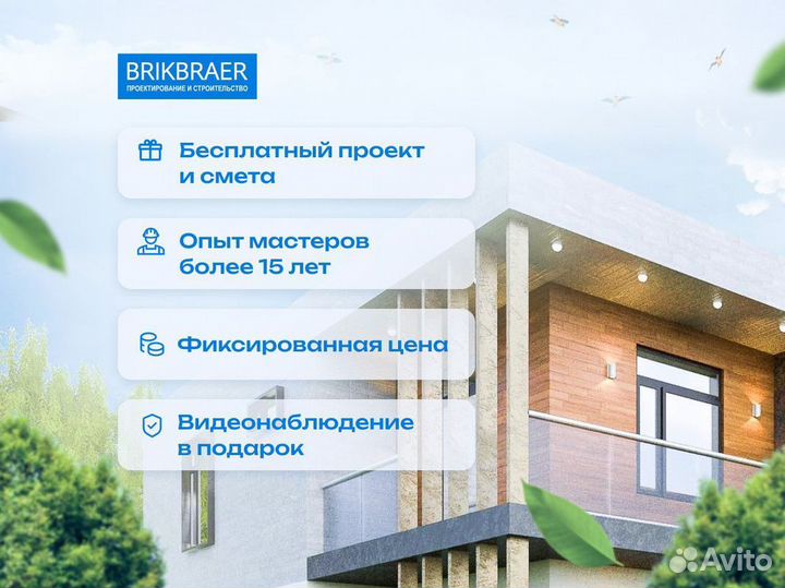 Готовый дом из керамоблоков / Кирпичный дом