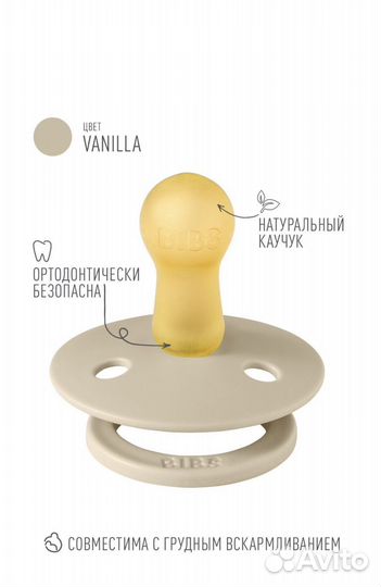Держатель для соски силикон+новая соска