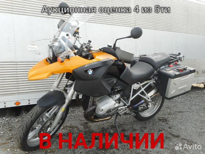 BMW R1200GS No. B10932