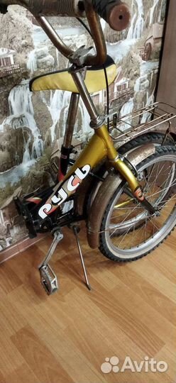 Велосипед складной подростковый б/у 