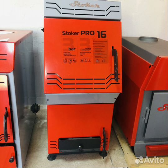 Твердотопливный отопительный котел Stocker