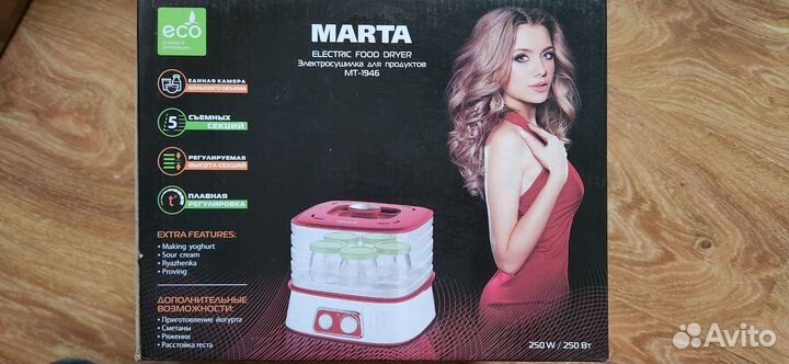 Электросушилка для продуктов мт-1946