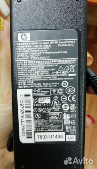 Новые фирменные зарядки для ноутбуков HP