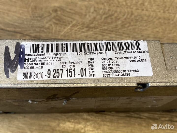 Bmw combox telematic BMW F серия