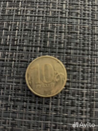 10 рублей 2012