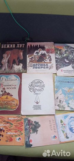 Детские книги СССР