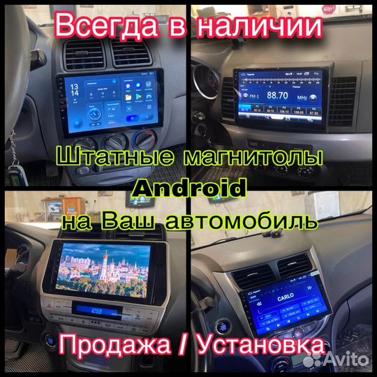 Магнитола на автомобиль Ford Focus 3