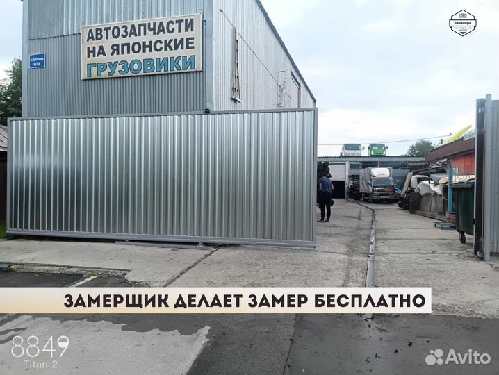Откатные ворота для дома и дачи