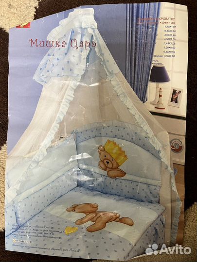 Комплект в кроватку, бортики