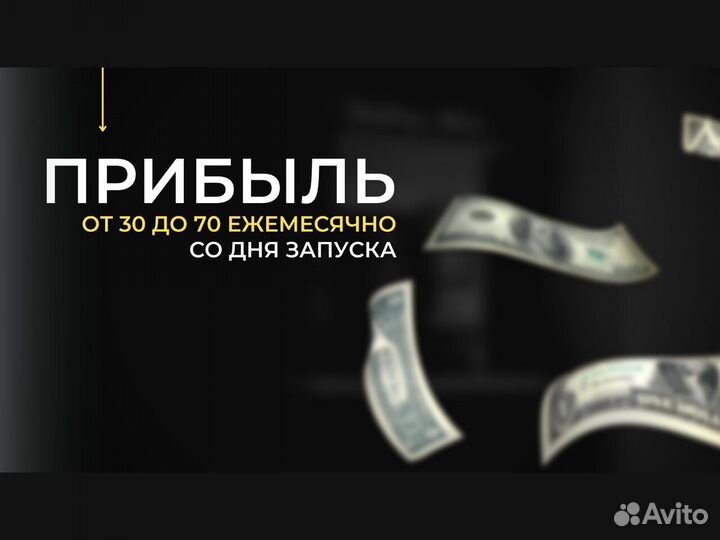 Кофейный автомат / Кофейный аппарат