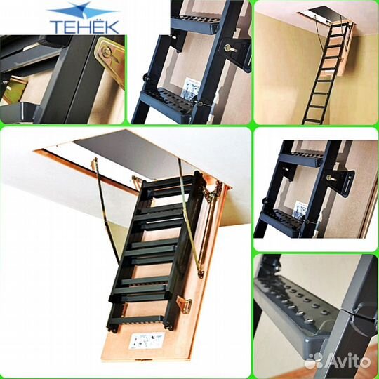 Чердачная лестница Факро