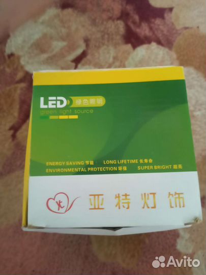 Светильник потолочный 6 шт