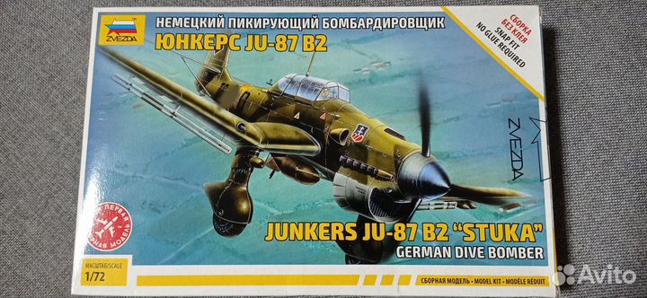 Сборные модели для Дмитрия