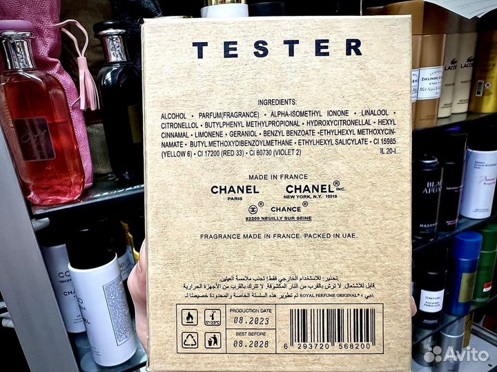 Chanel chance eau tendre