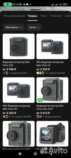 Видеорегистратор