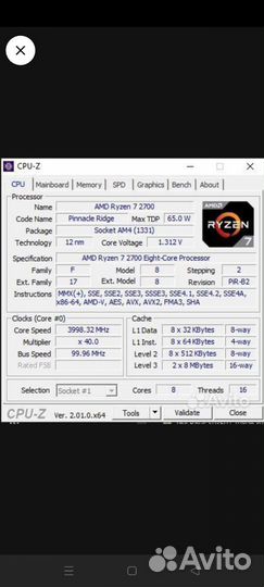 Процессор Ryzen 7 2700, компьютеры на интел