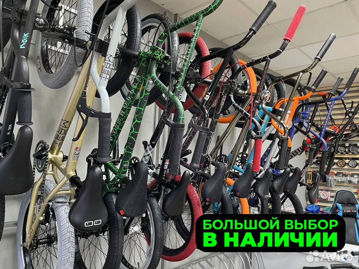 Трюковой велосипед BMX новый