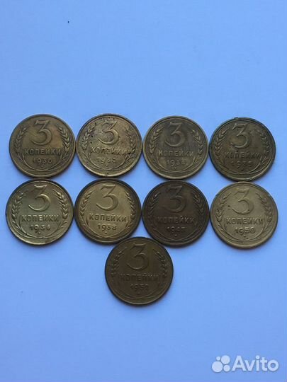 3 копейки 1930-1952