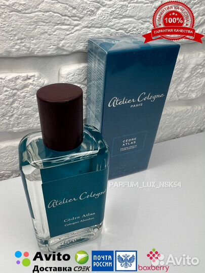 Atelier cologne cedre atlas 100 ml