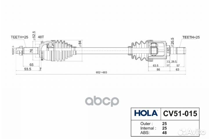 Привод в сборе CV51015 hola