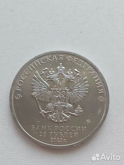 Юбилейная монета мультипликации