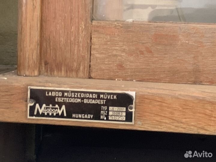 Раритетные весы (Венгрия)