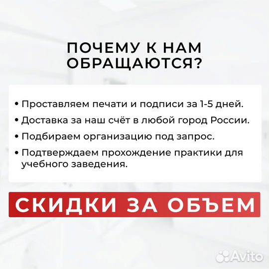Заполнение документов производственной практики