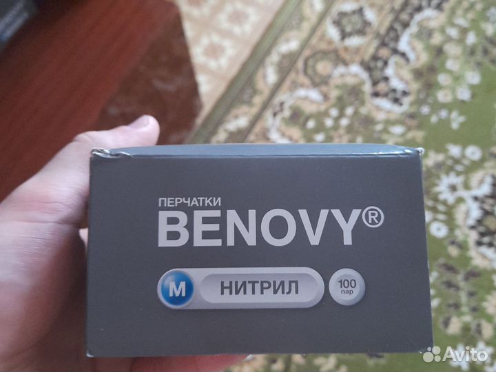 Перчатки медицинские нитриловые