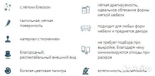 Мебельная ткань Велюр Blitz 07