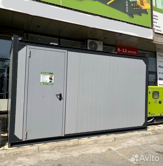 Дизельный генератор 20 кВт в контейнере