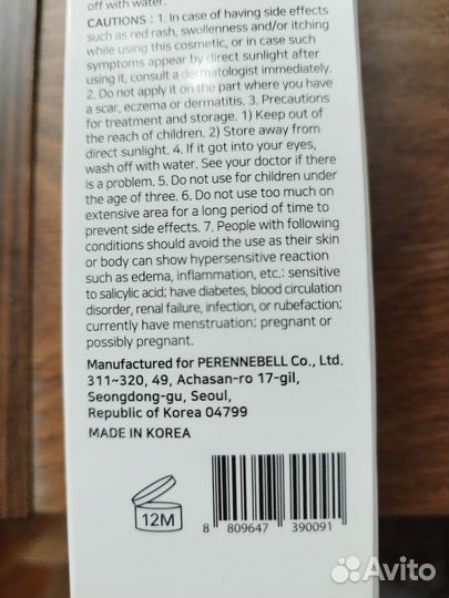 Пенка для проблемной кожи Some by mi