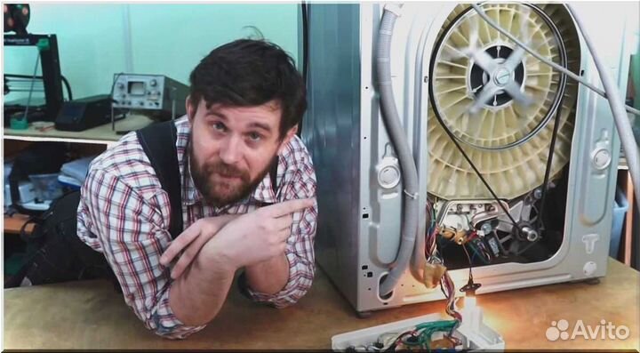 Ремонт Стиральных Машин и холодильников на дому