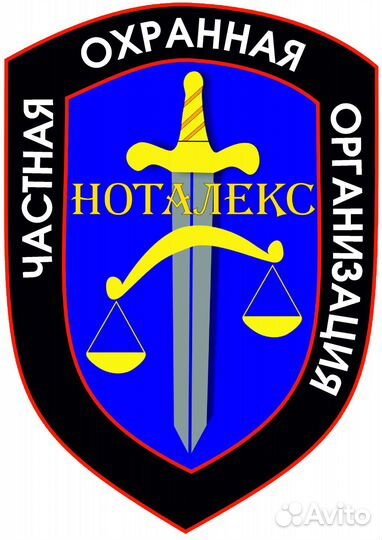 Охранник вахта спб