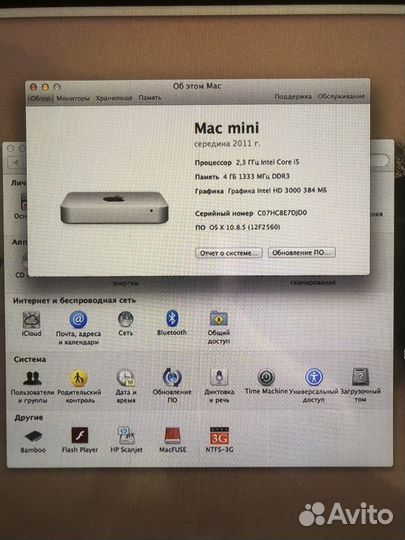 Apple Mac mini 2011