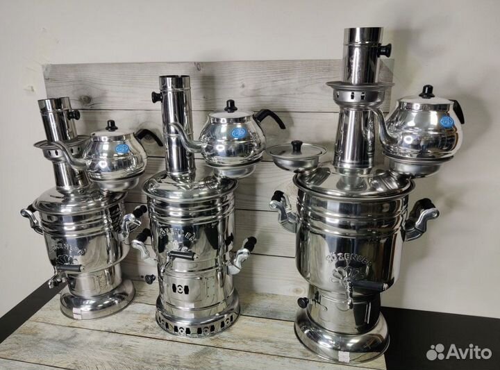 Самовары Турецкие Новые