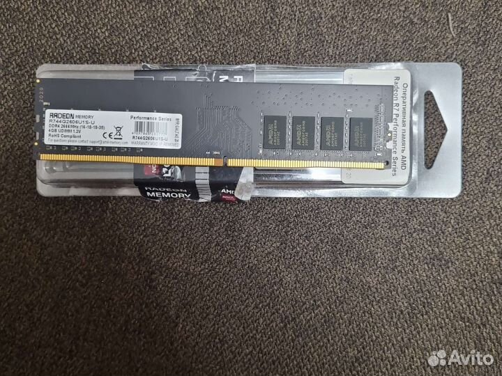 Оперативная память ddr4 4gb