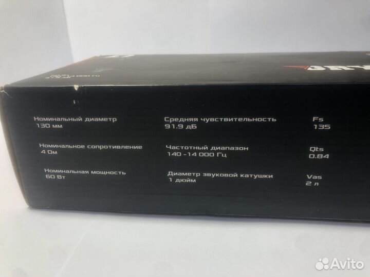 Dl audio gryphon pro 130