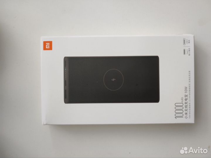 Xiaomi power bank 10000mAh 10W Wireless