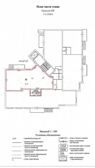 Свободного назначения, 120 м²