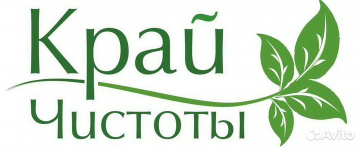 Сервисный инженер по ремонту моечного оборудования