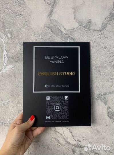 Вывеска для бизнеса Краснодар 00047