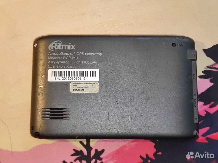 Навигатор Ritmix RGP-591