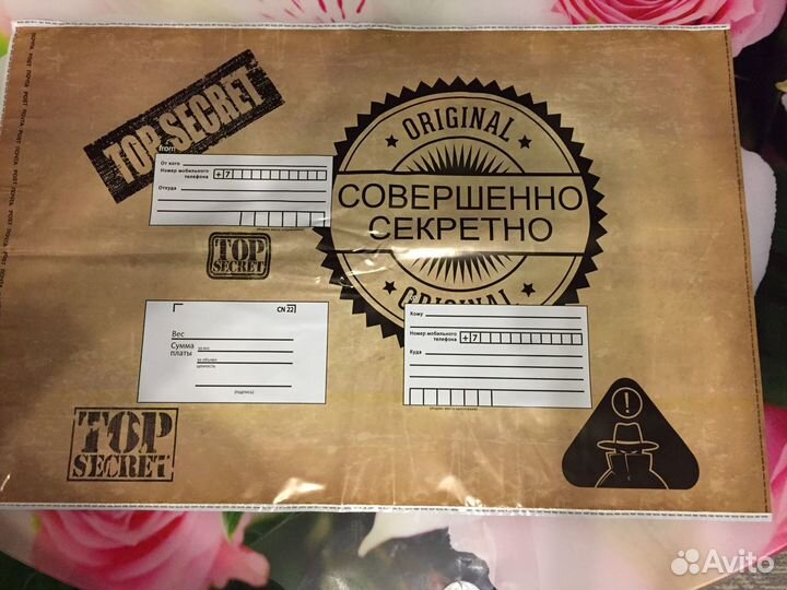 Почтовые пакеты