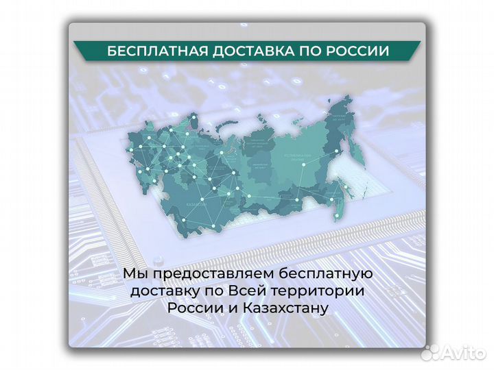 Asic Whatsminer M60 176T Майнер