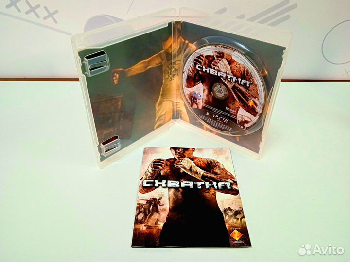 PS3 Схватка (The Fight Lights Out) для PS Move б/у