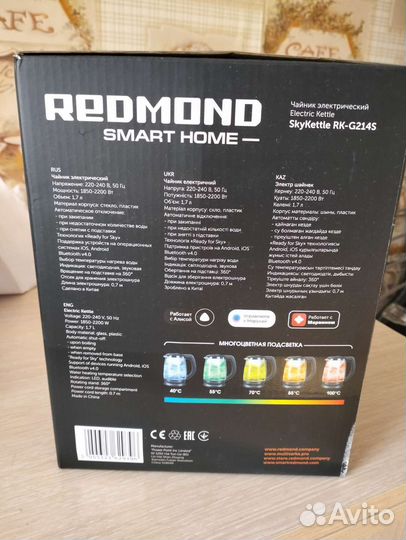 Чайник электрический новый