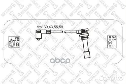 К-кт проводов Mazda 323 1.5 16V 94-98 1038459sx
