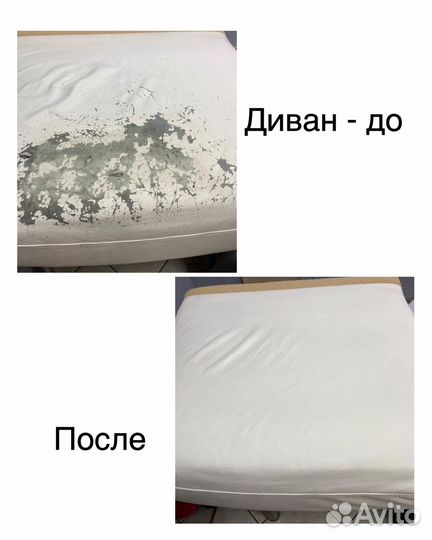 Чистка и восстановление изделий из кожи