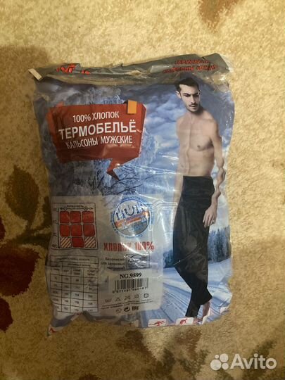 Термобелье мужское
